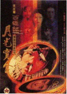 btv影视作品墙 手艺人的一百天 人文纪实海报