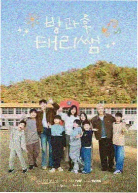btv影视作品墙 苔原来客 自然纪实海报