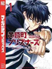 btv影视作品墙 分镜草稿集 漫画原作研究海报